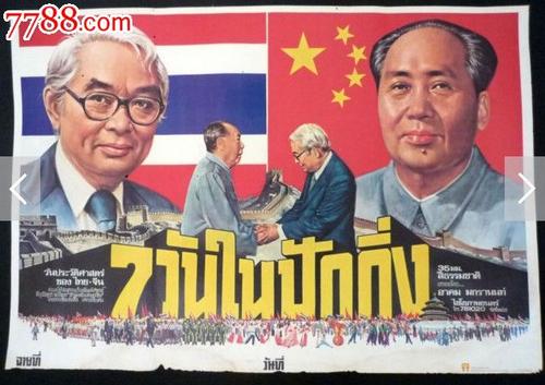 协和大学 Media diploma